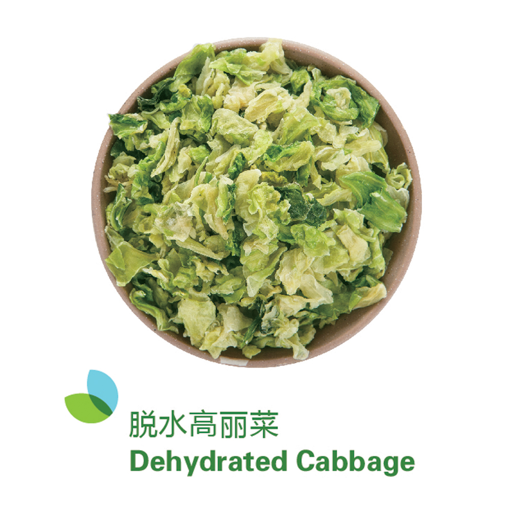 脫水高麗菜