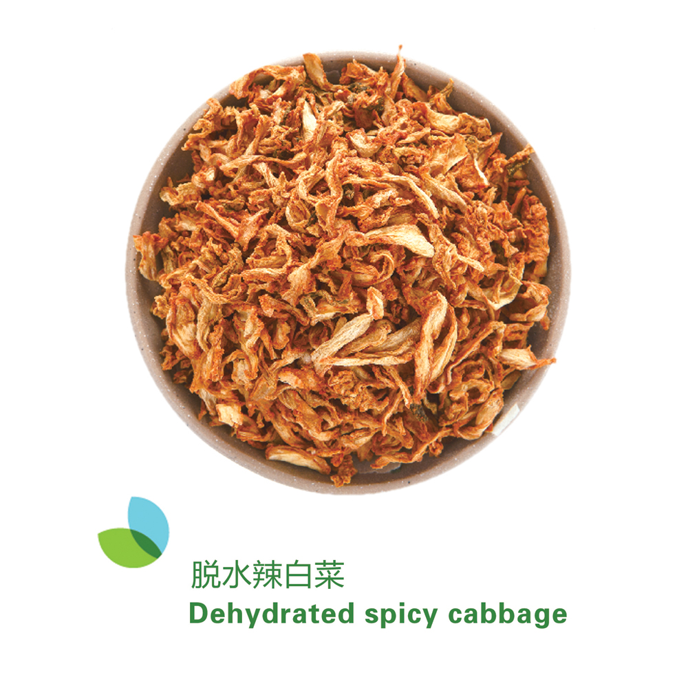 脫水辣白菜