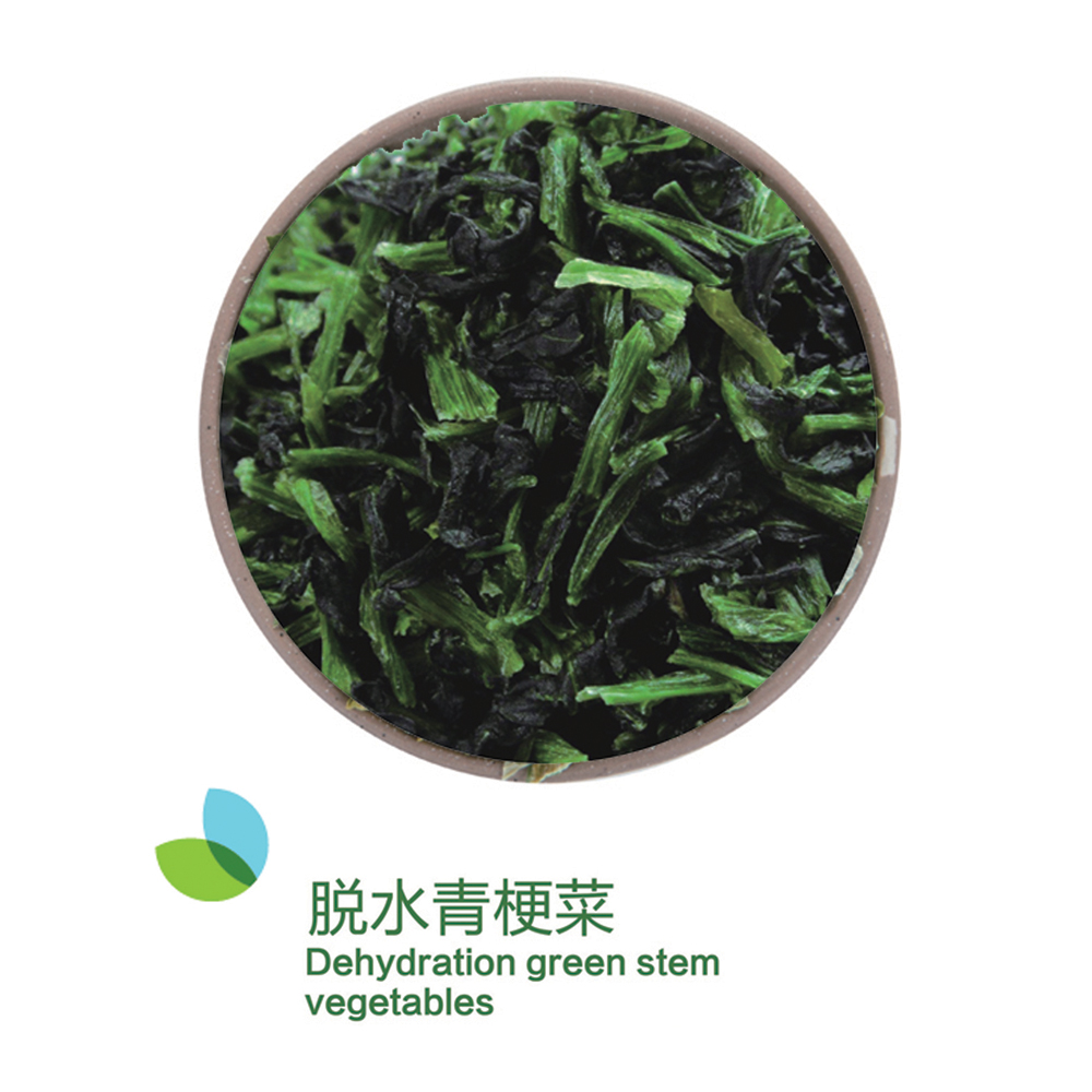 脫水青梗菜