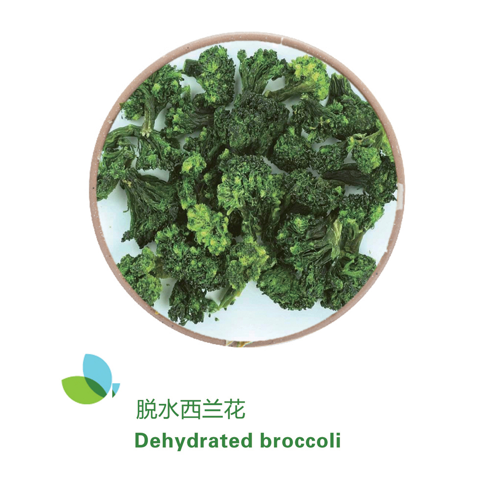脫水西蘭花